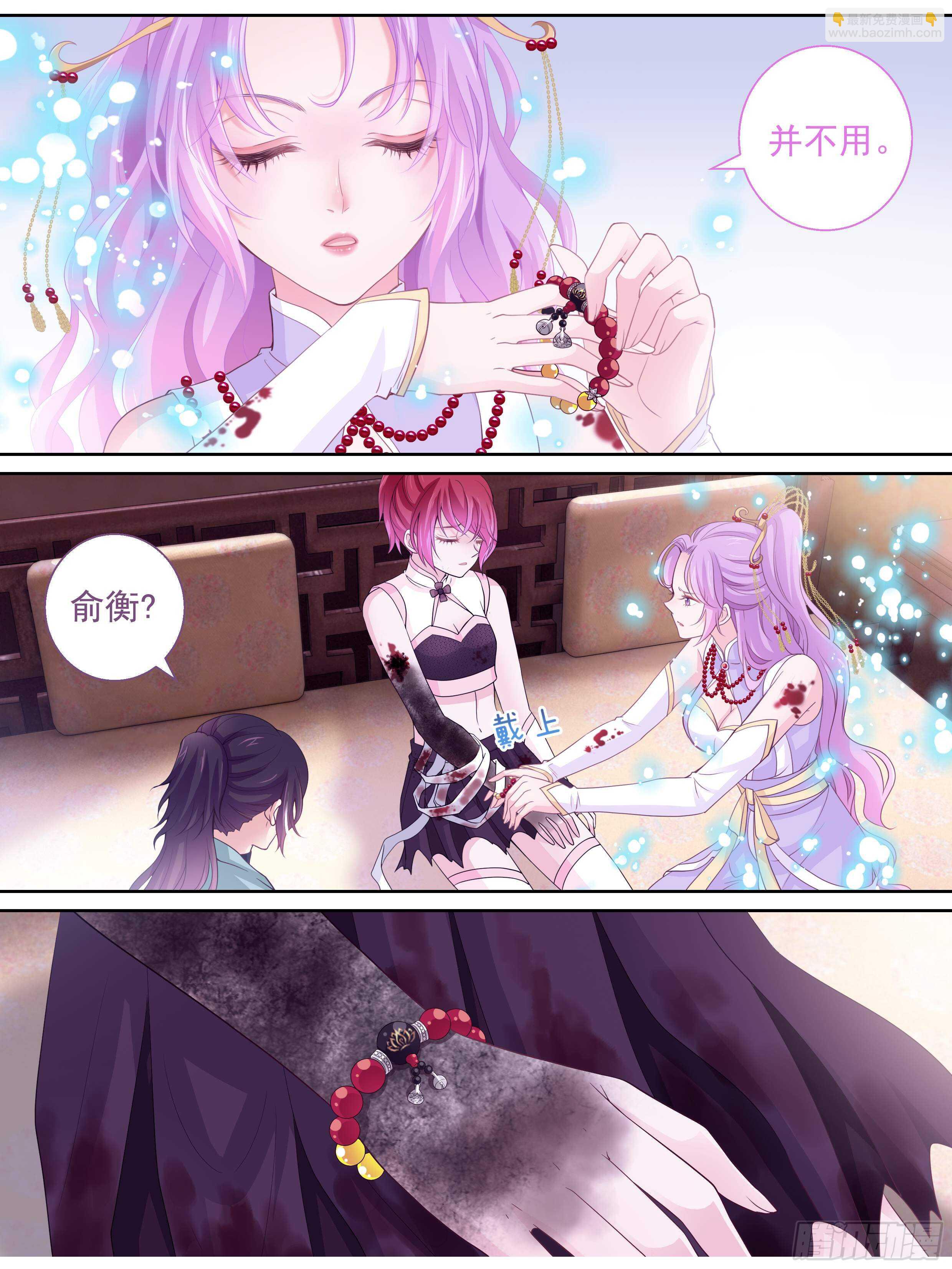 176话 解毒-第182话