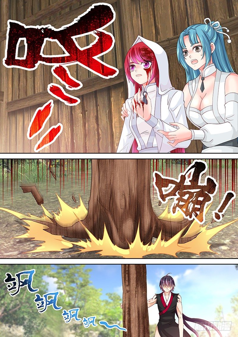 020 我自己就是大腿嘛!-第20话