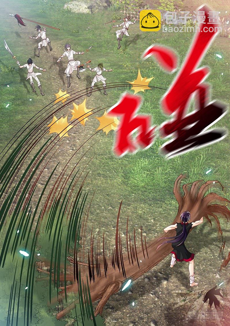 020 我自己就是大腿嘛!-第20话