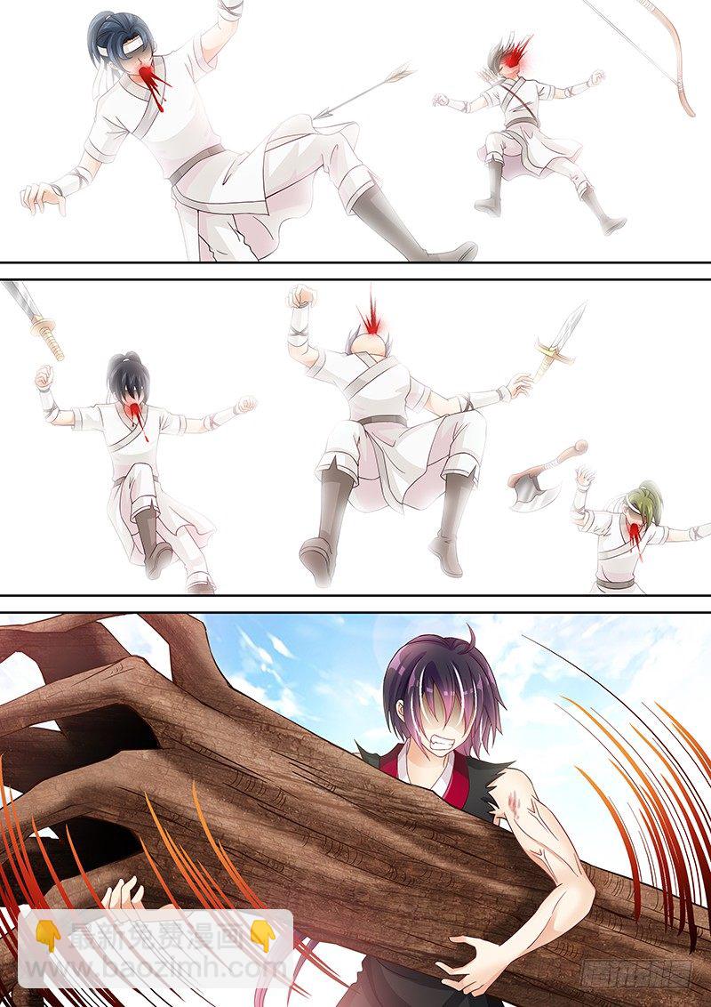 020 我自己就是大腿嘛!-第20话