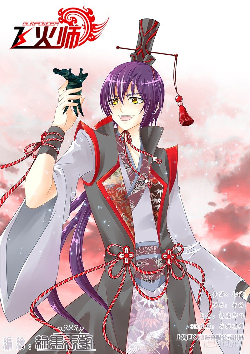 022 脱衣服!-第22话