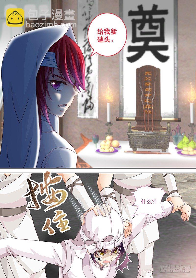 022 脱衣服!-第22话