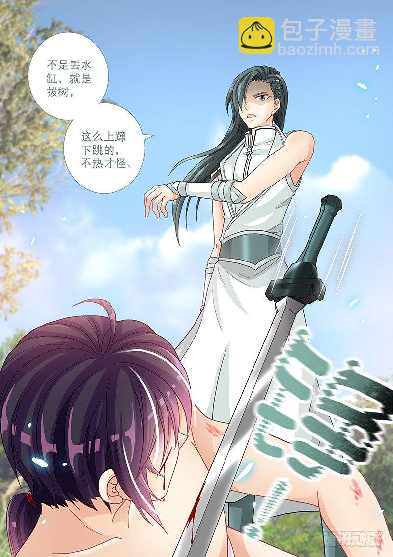 022 脱衣服!-第22话