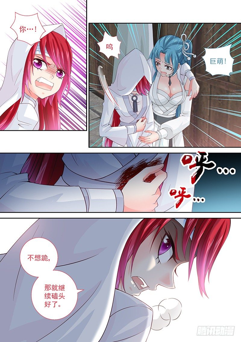 024 祭奠or赎罪-第24话