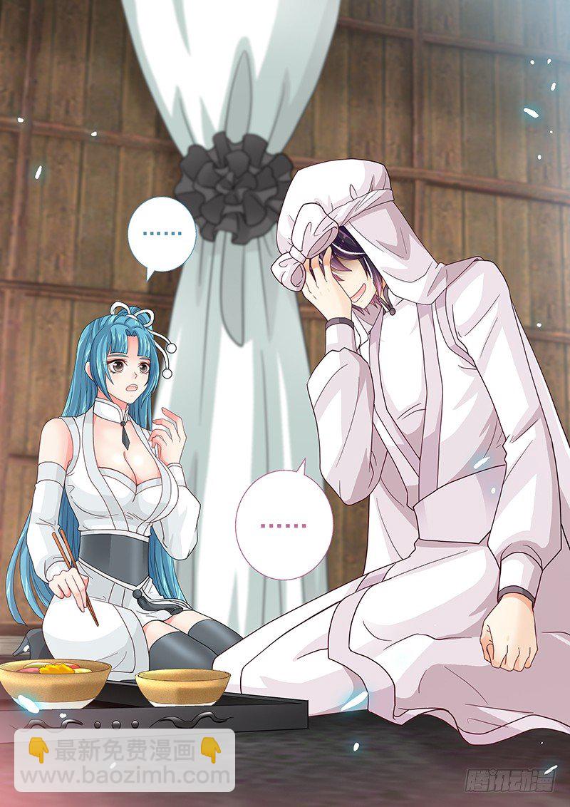 026 机智如我-第26话