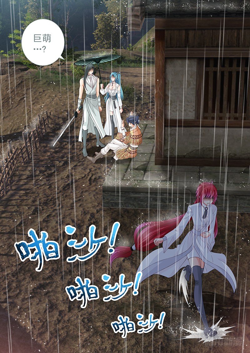 028 让谁进密室？-第28话