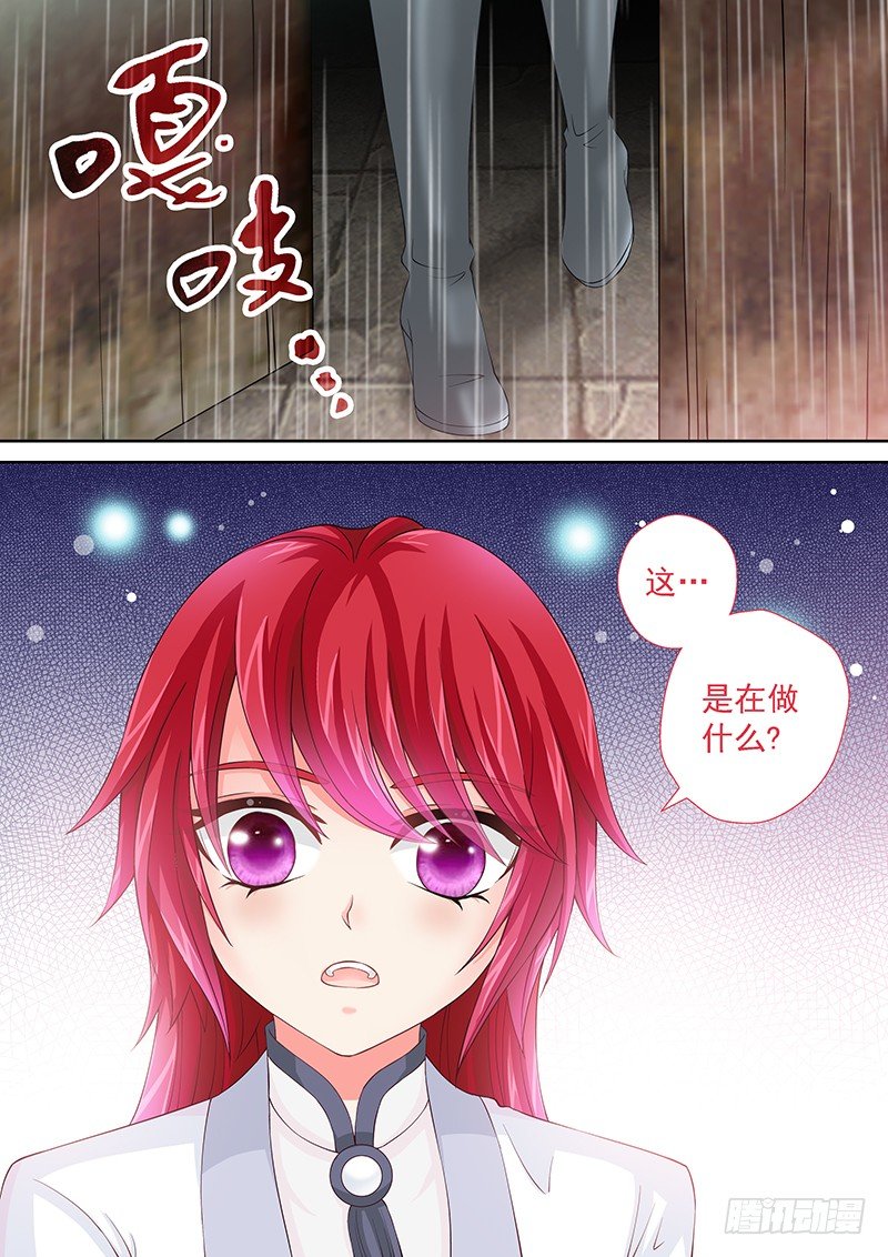 028 让谁进密室？-第28话