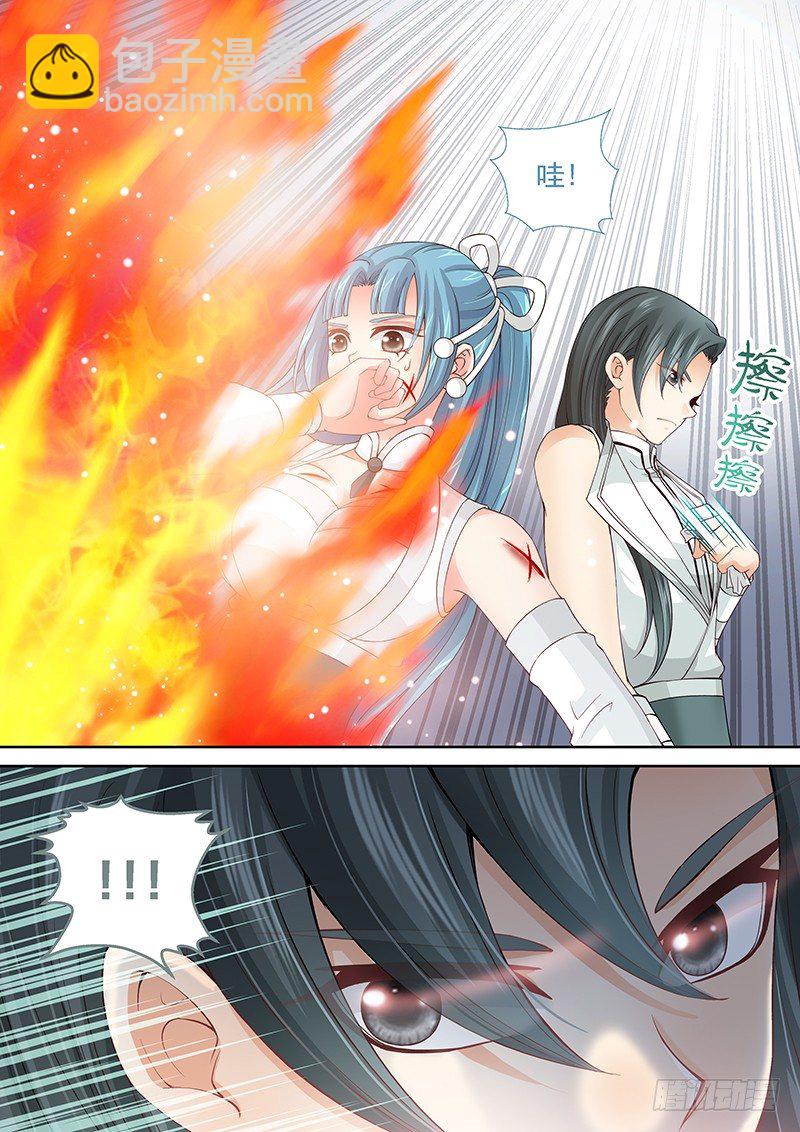 034 扑不灭的火-第34话