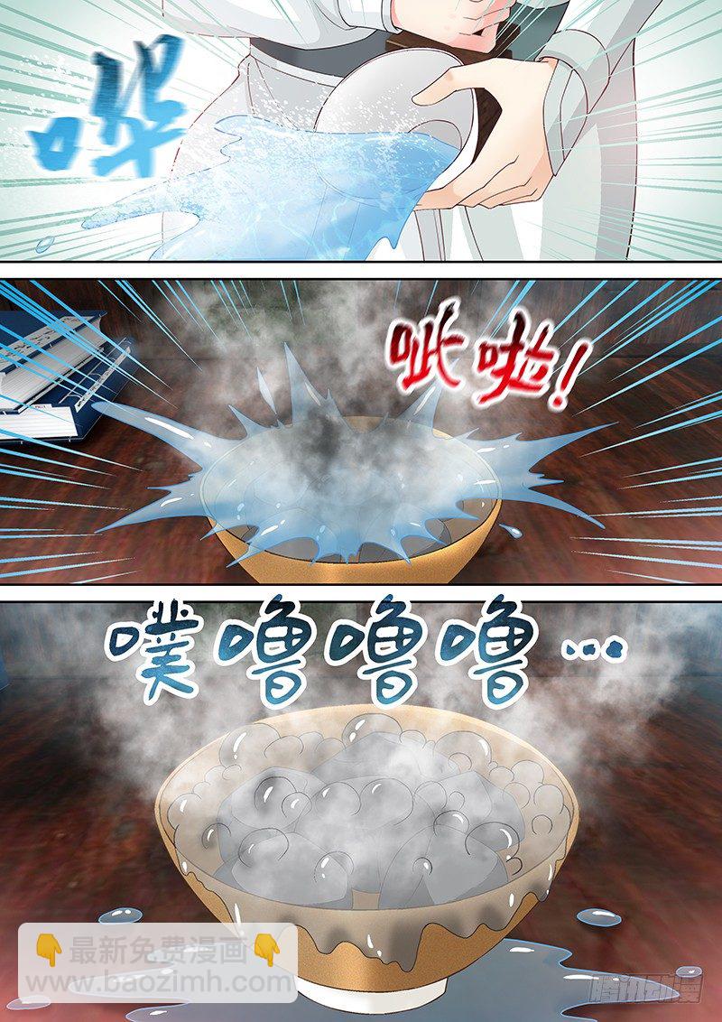 034 扑不灭的火-第34话