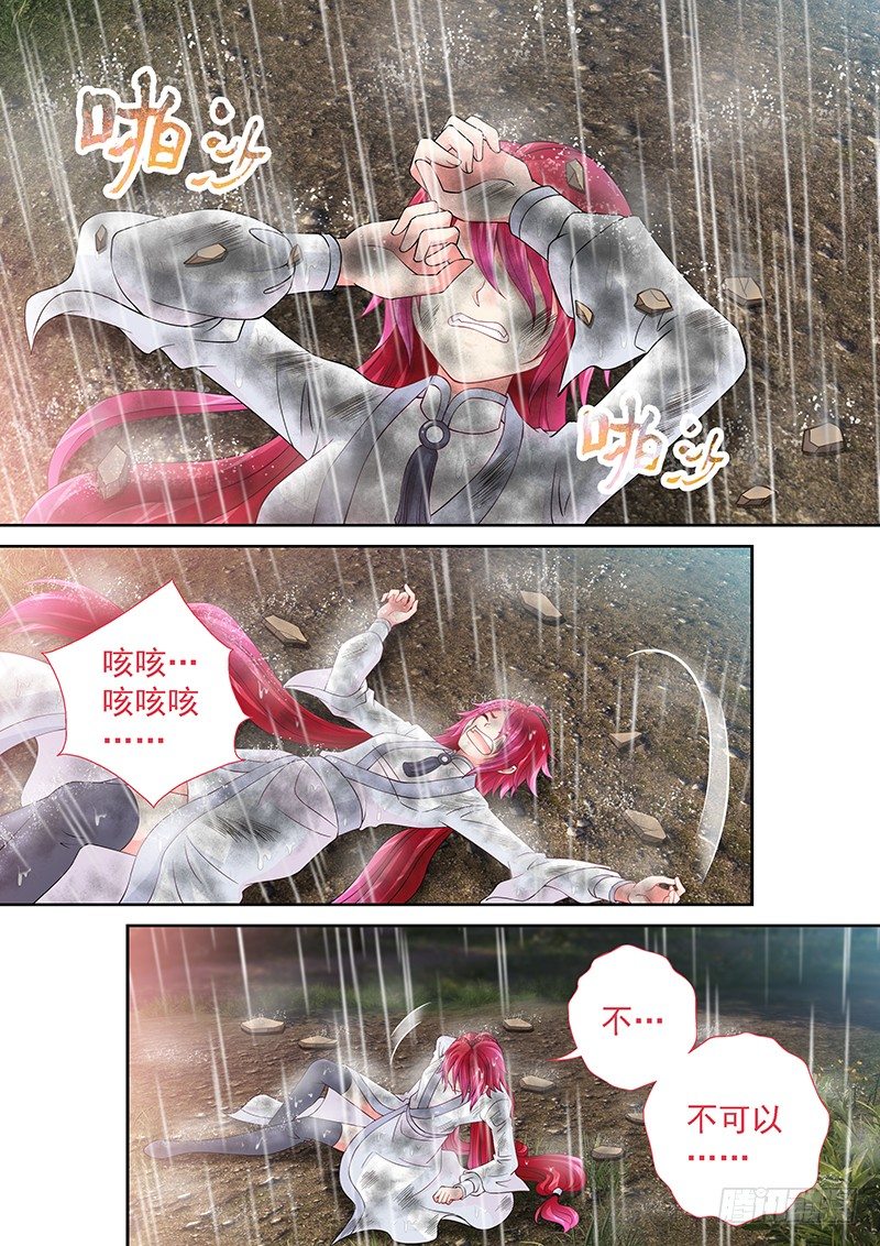 036 你们还差得远呢!!-第36话