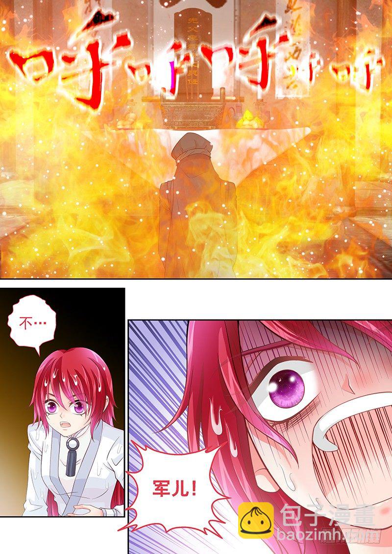 036 你们还差得远呢!!-第36话