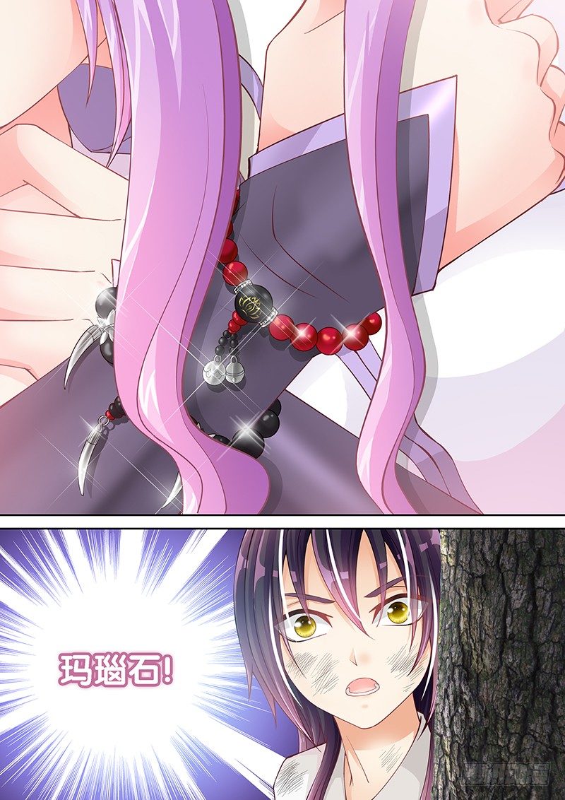 038 我到底该怎么办？-第38话