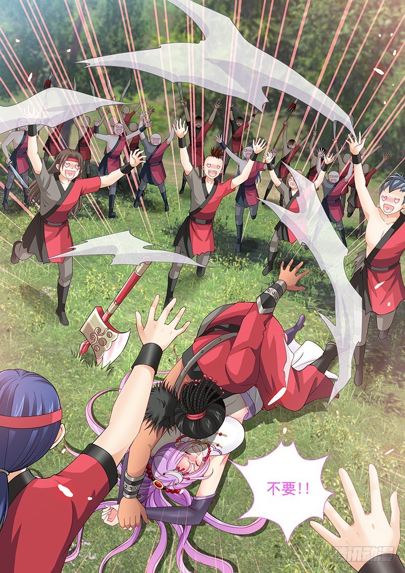 038 我到底该怎么办？-第38话