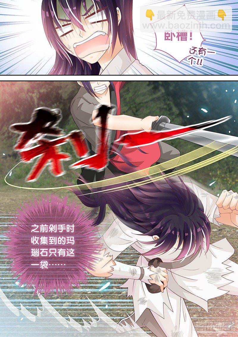 040 开始吃人了-第40话