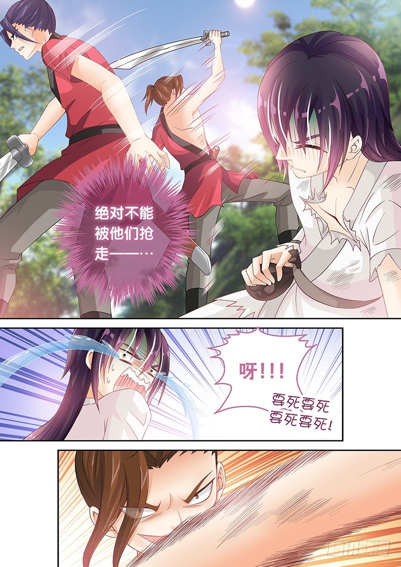 040 开始吃人了-第40话