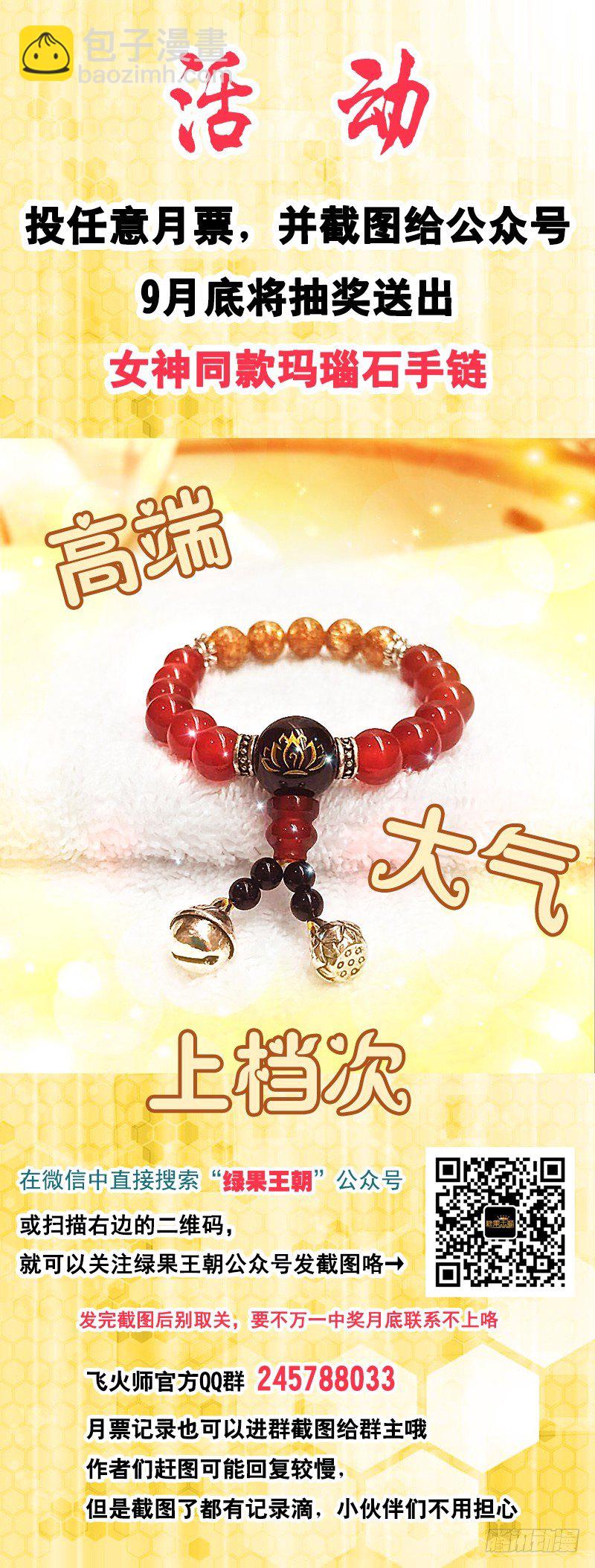 040 开始吃人了-第40话