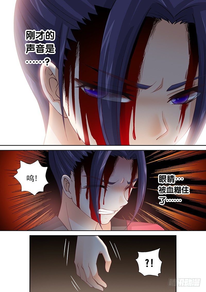 042 新鲜不新鲜-第42话