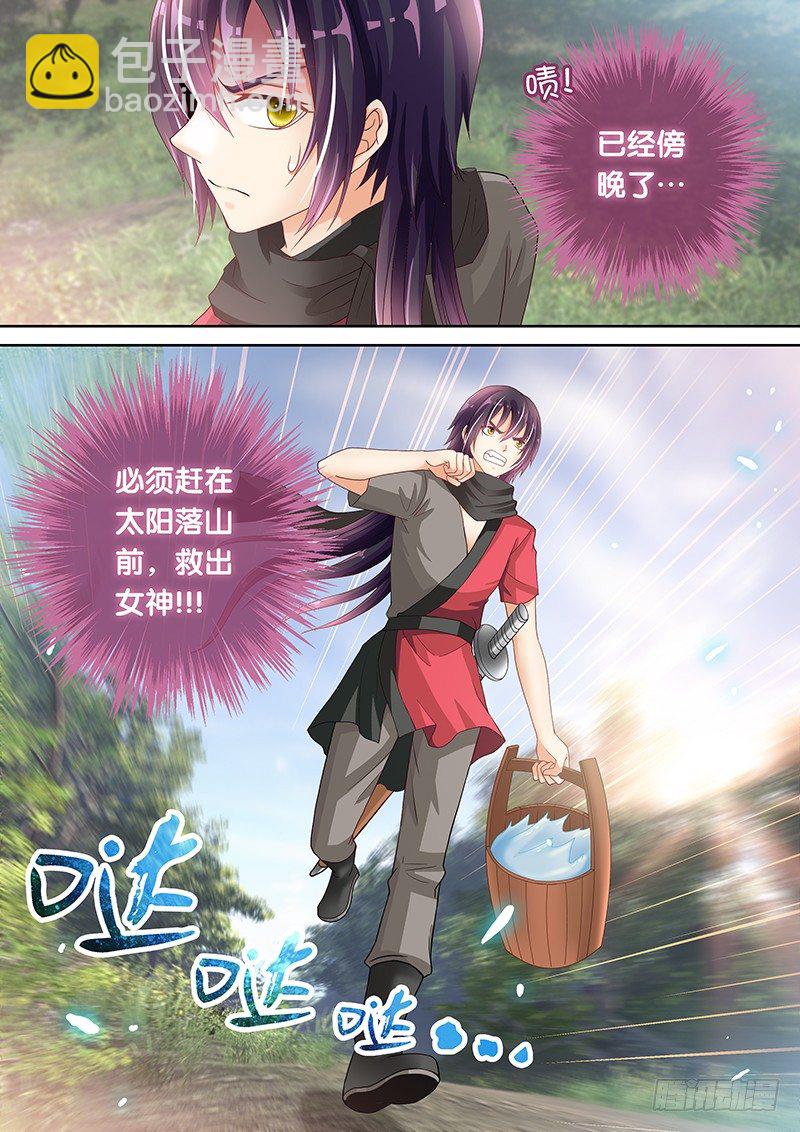 044 杀器合成-第44话