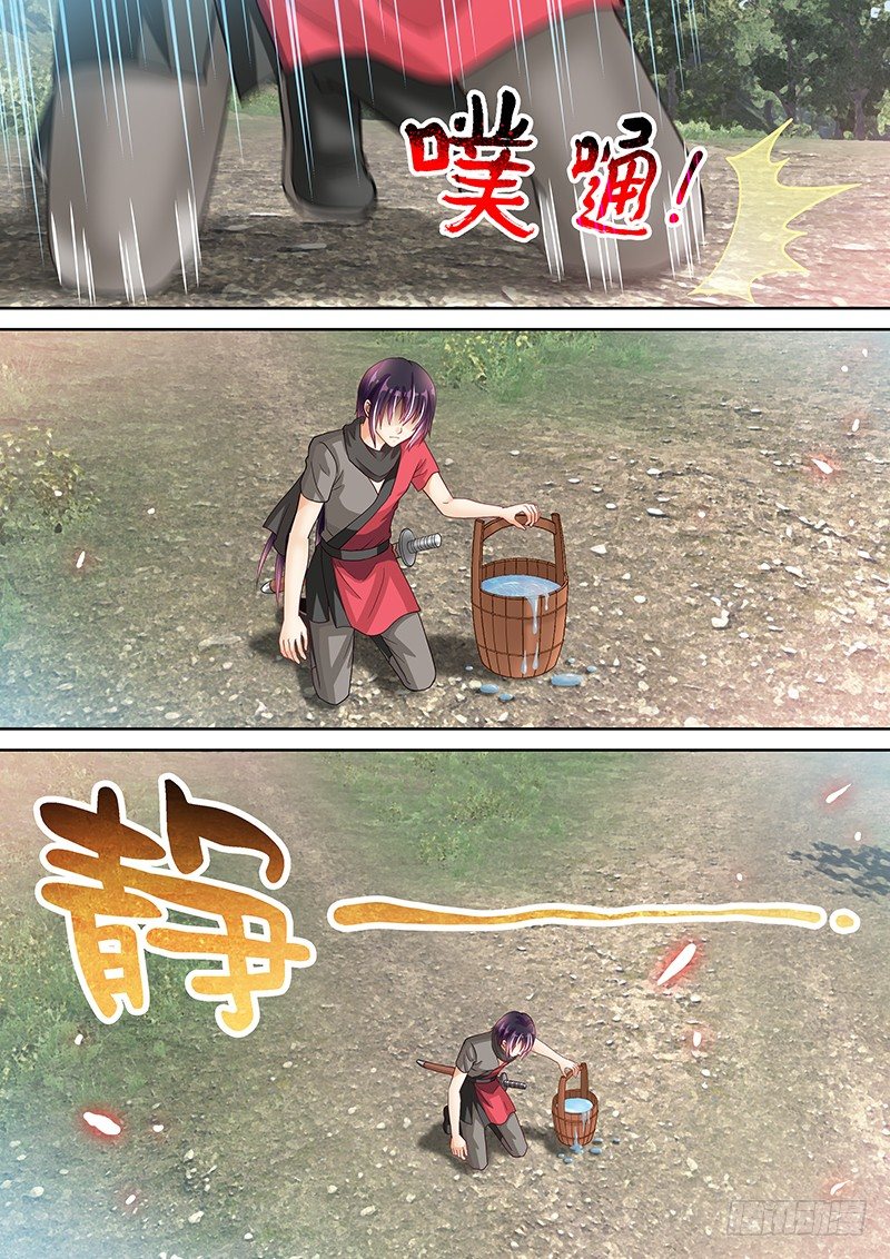 044 杀器合成-第44话