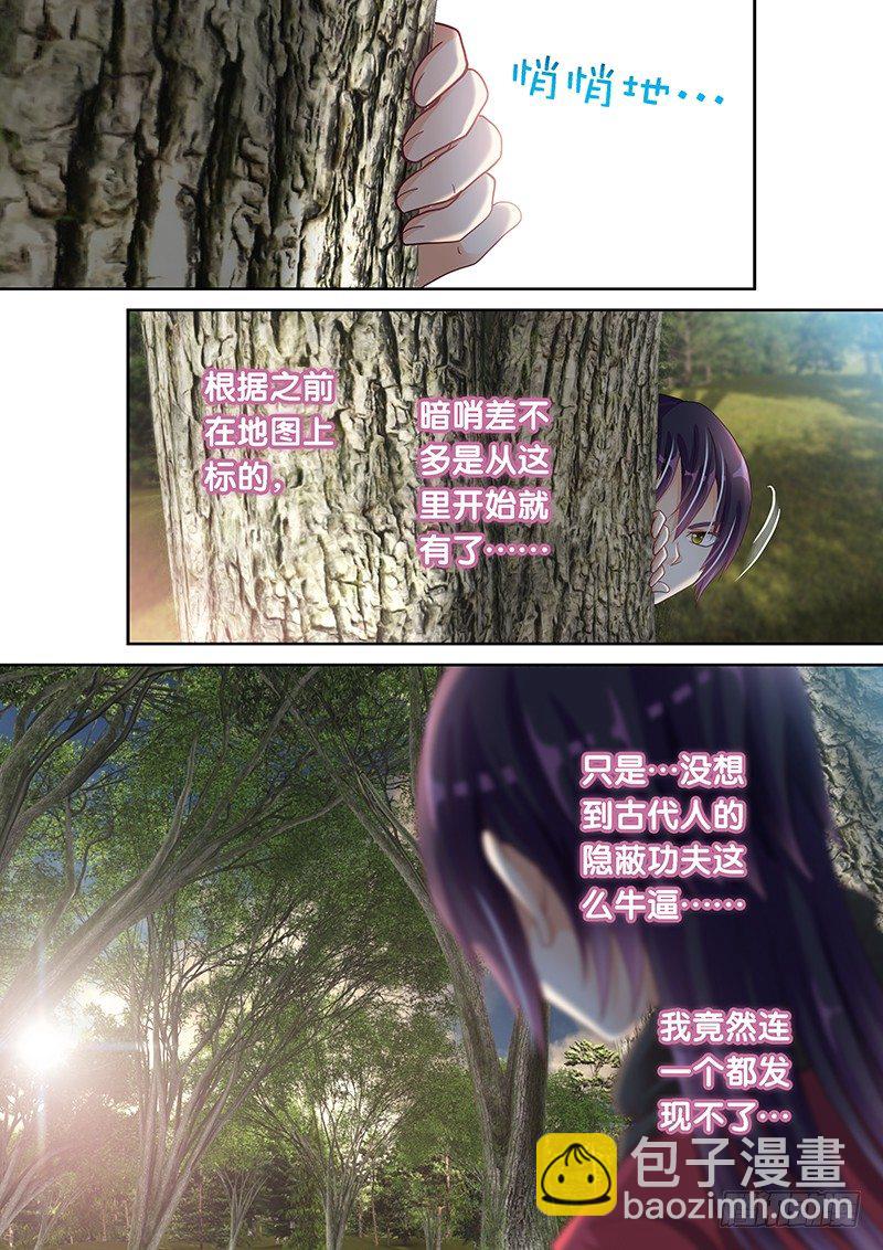 045 暴风雨前的宁静-第46话