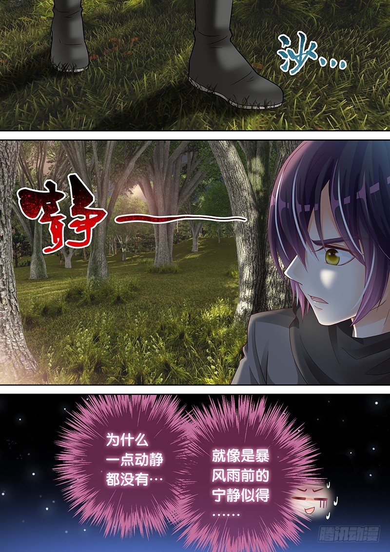 045 暴风雨前的宁静-第46话