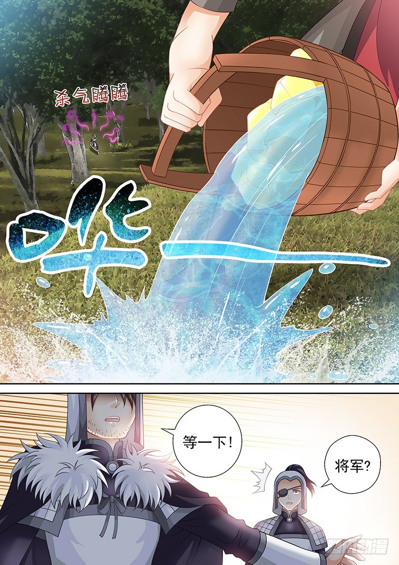 047 大人要找的人-第48话