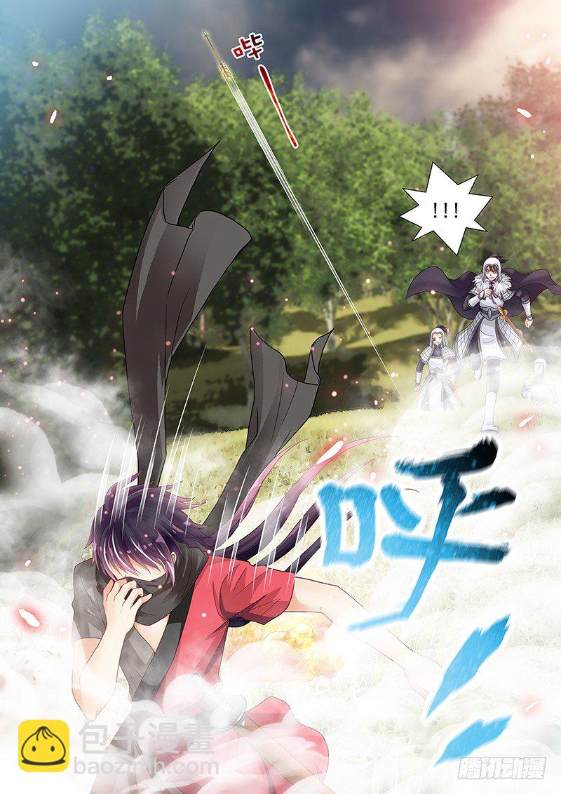 047 大人要找的人-第48话