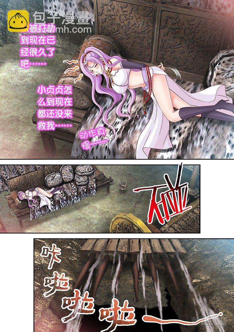 049 当皇帝的滋味-第50话