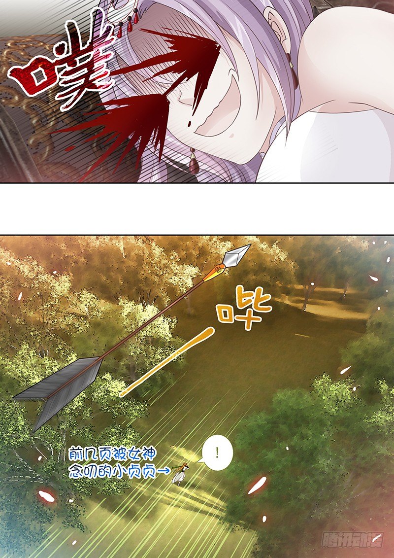 049 当皇帝的滋味-第50话