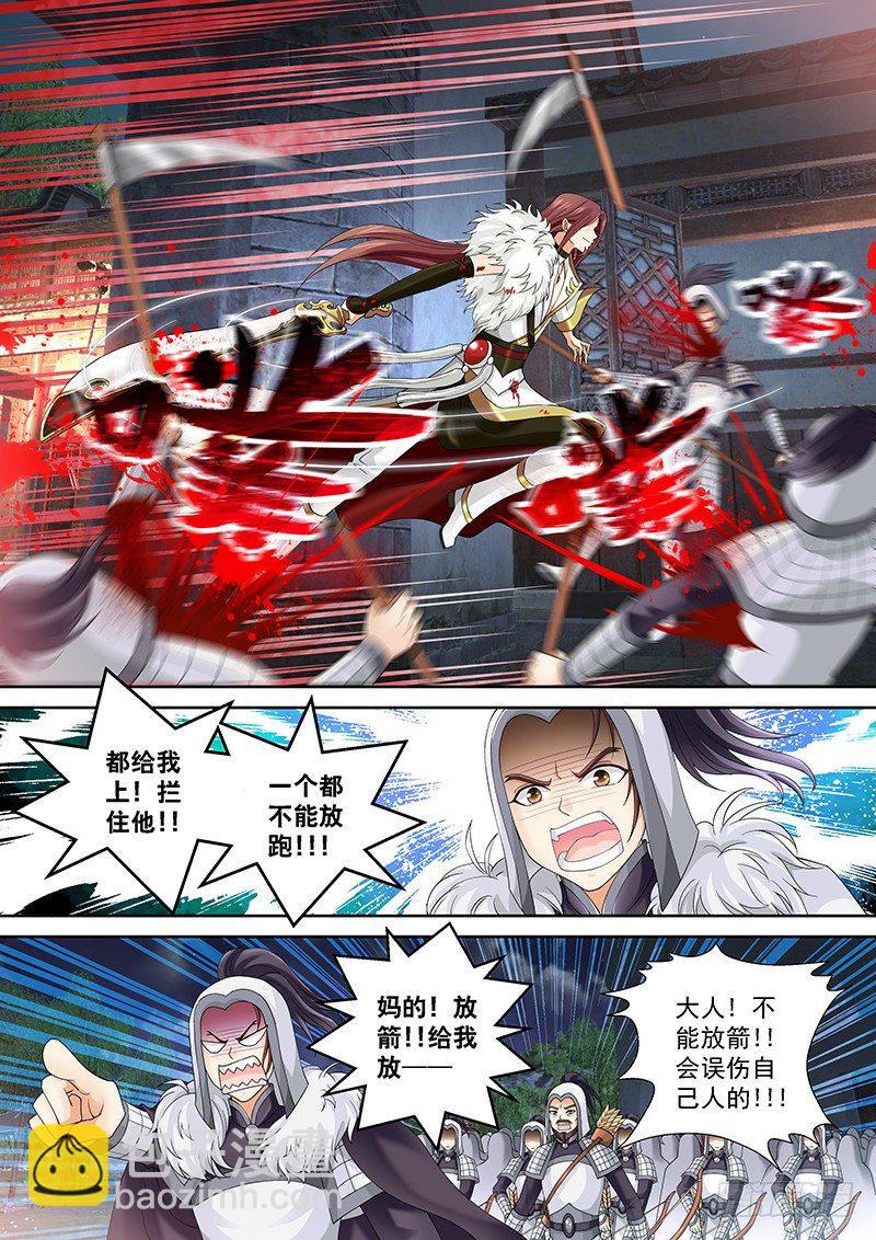 006 我腿麻了&hellip;&hellip;-第6话