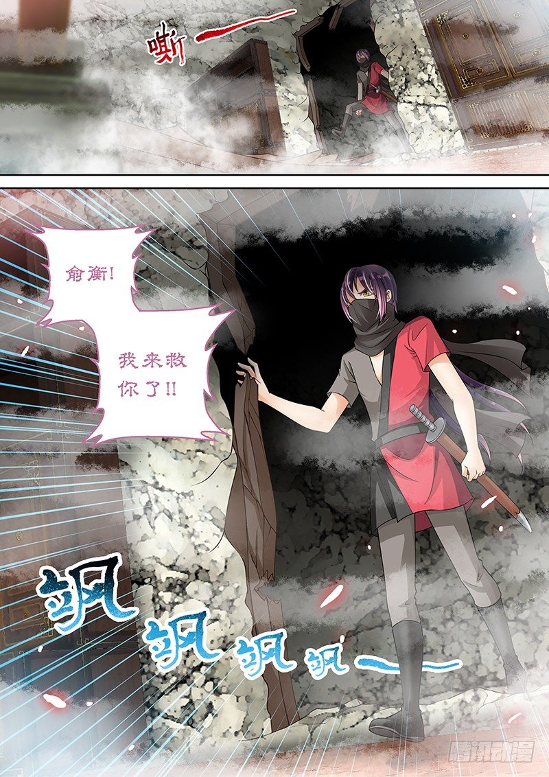 051 我来救你了!!-第52话