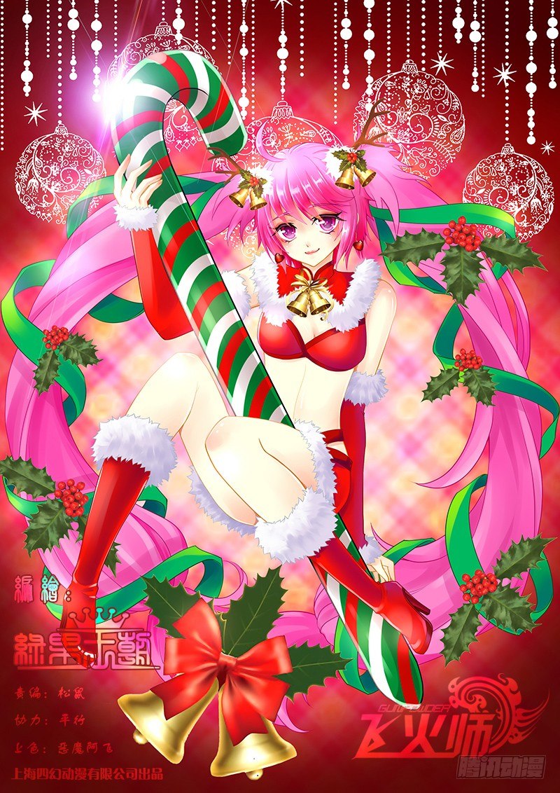 054 满血复活-第56话