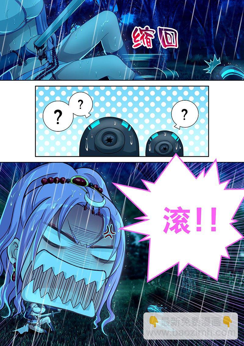 054 满血复活-第56话