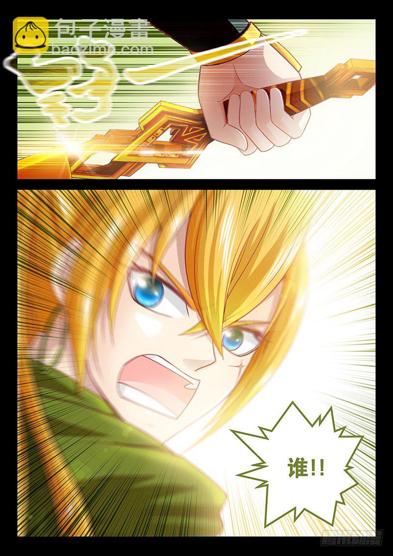 057 又一波兵-第60话