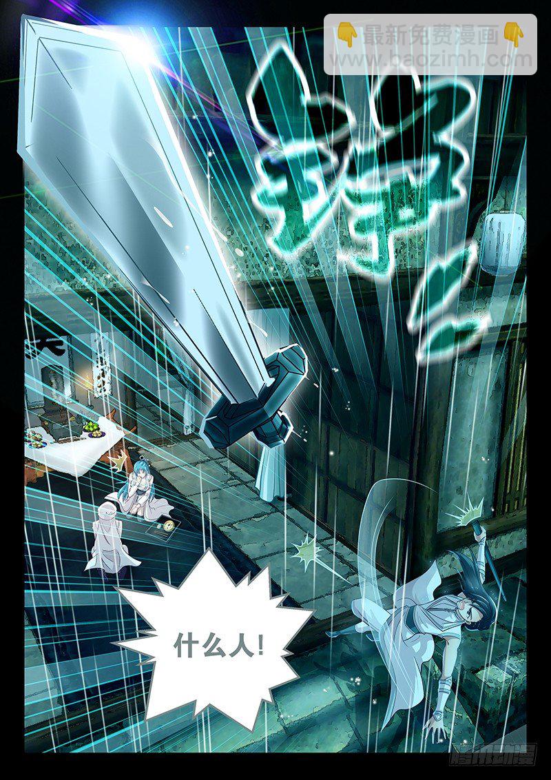 059 下雨就能找到他-第62话