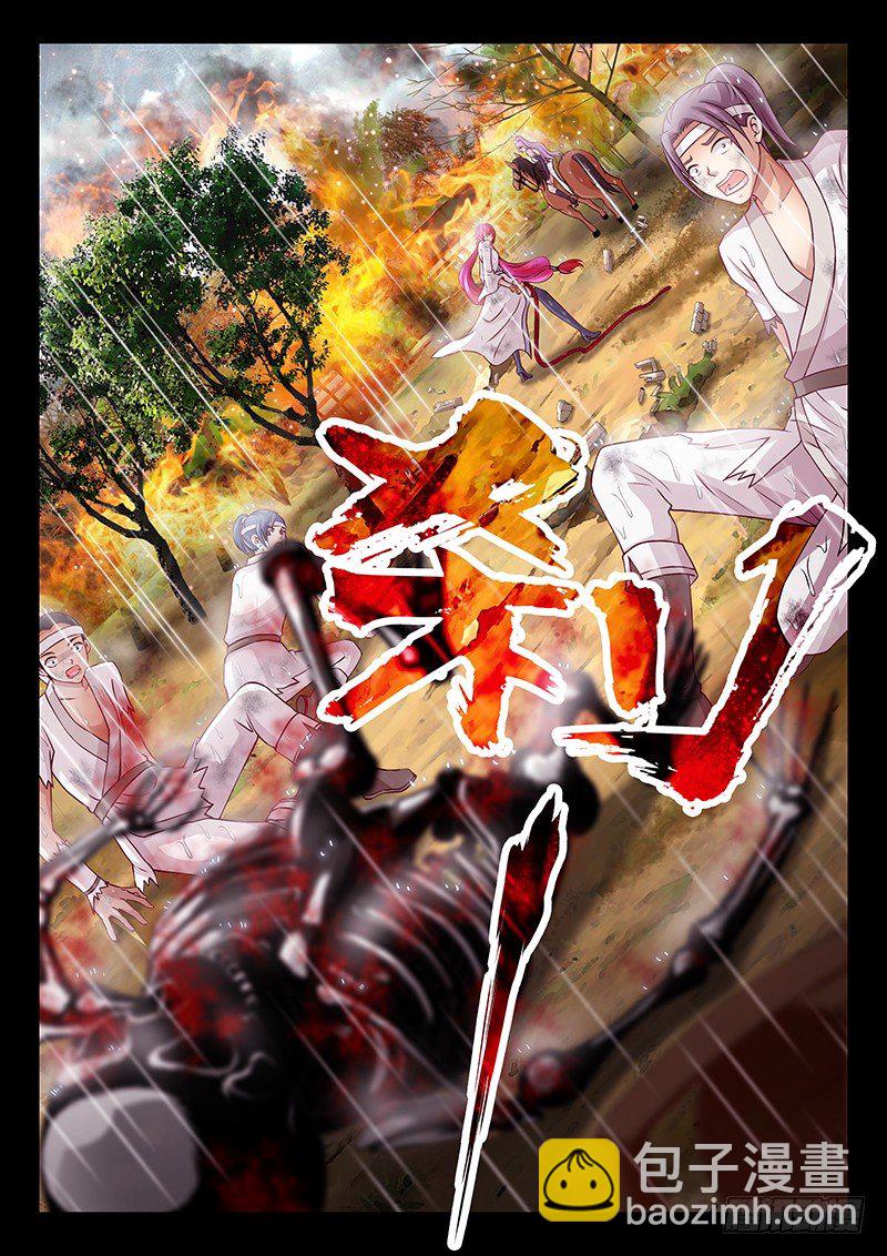 063 一刀两断-第66话