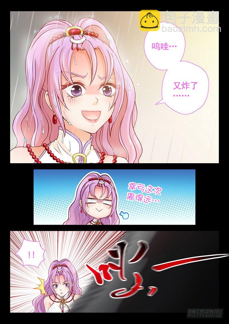 063 一刀两断-第66话