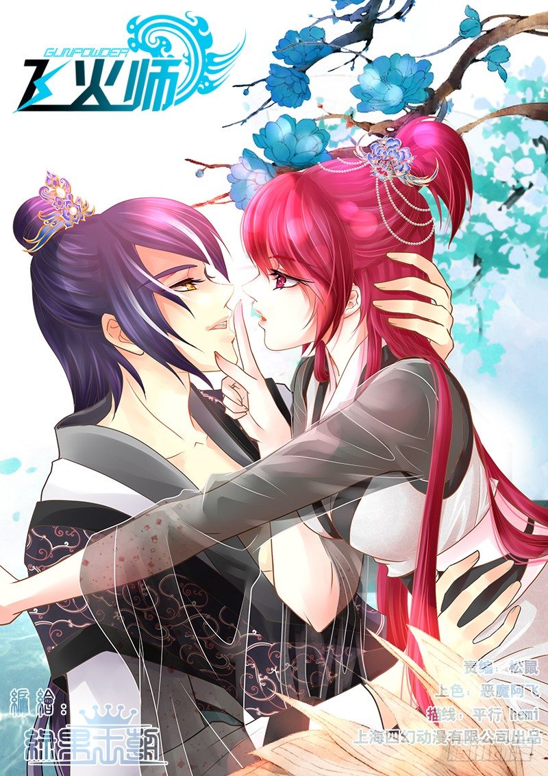 065 好好养胎-第68话