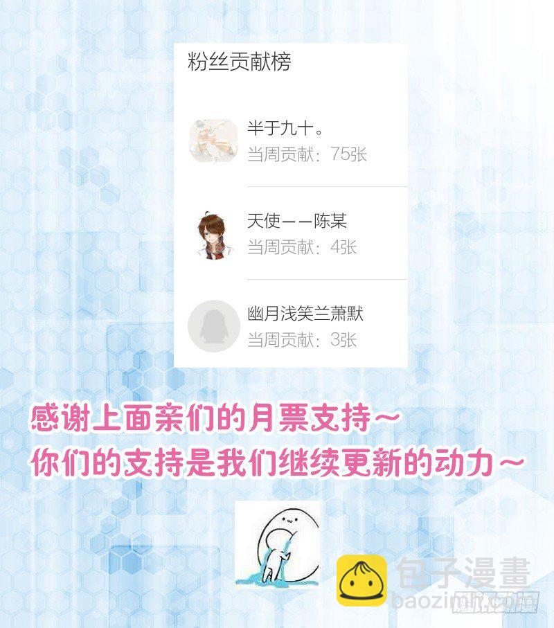 065 好好养胎-第68话