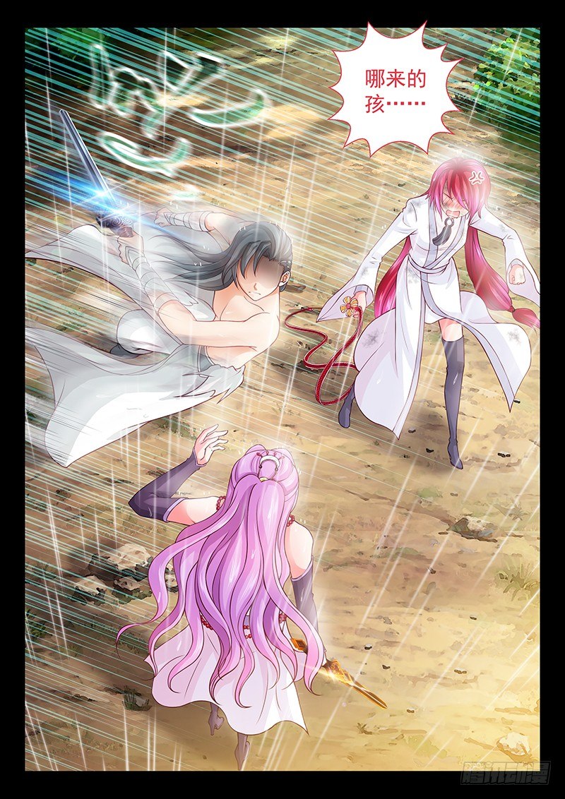 065 好好养胎-第68话