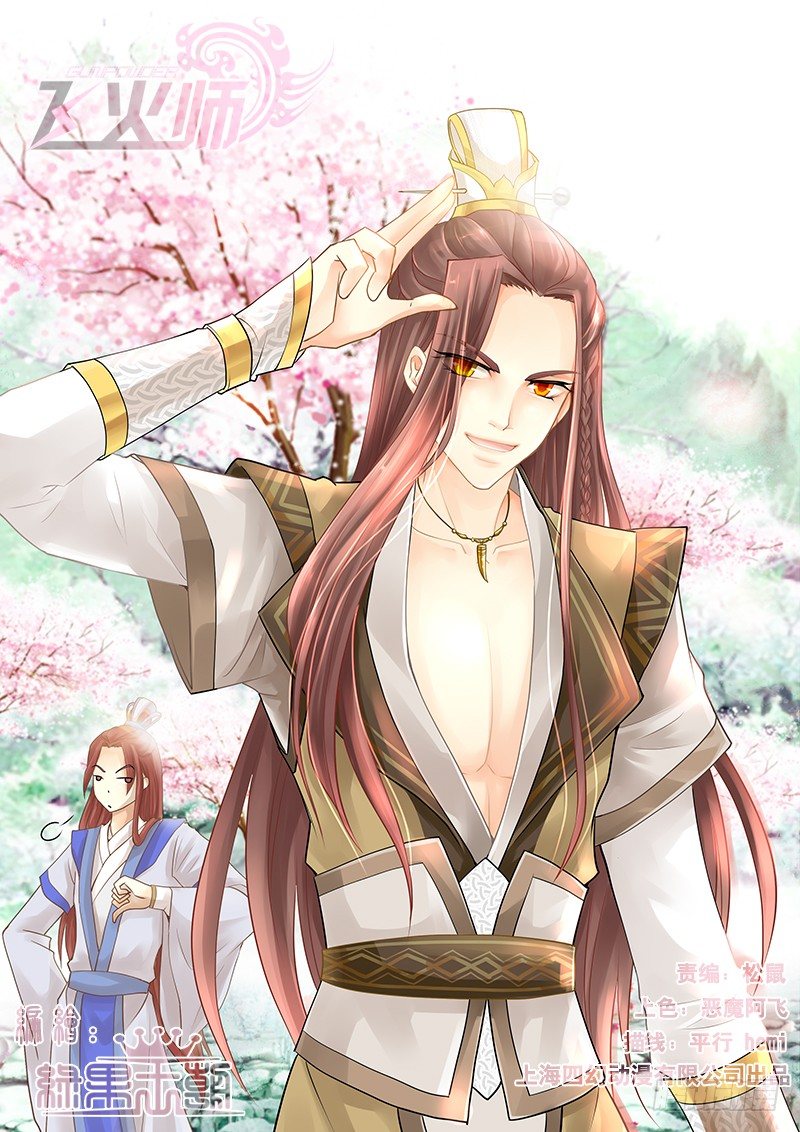 067 她已经死了。-第70话