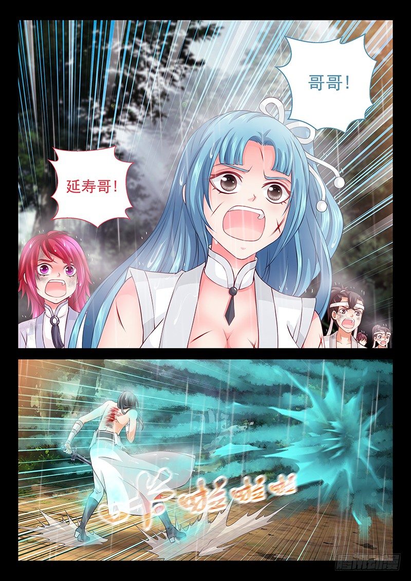 067 她已经死了。-第70话