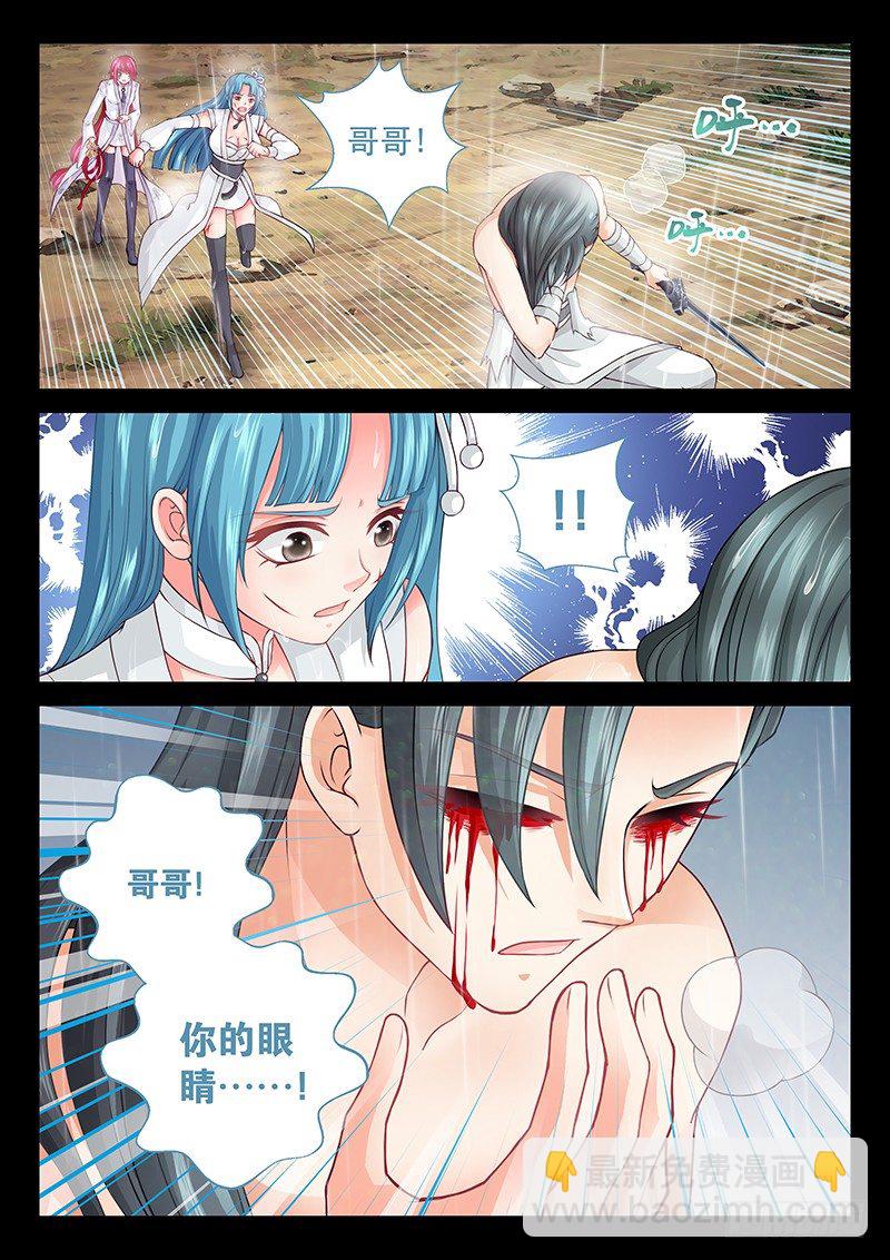 067 她已经死了。-第70话