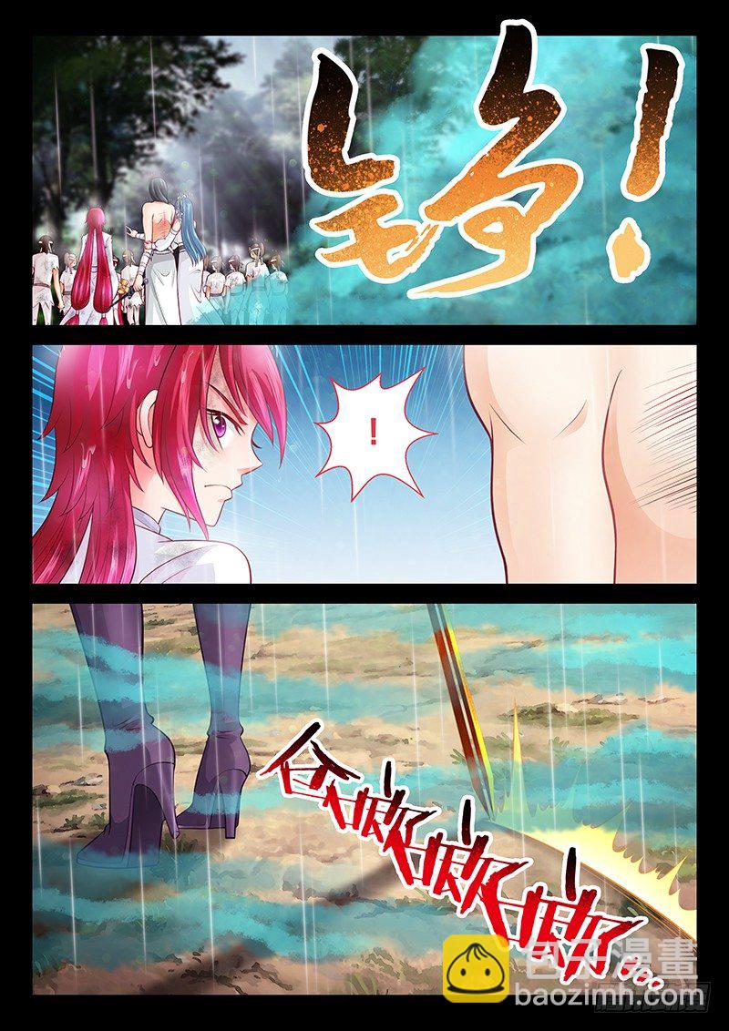 067 她已经死了。-第70话