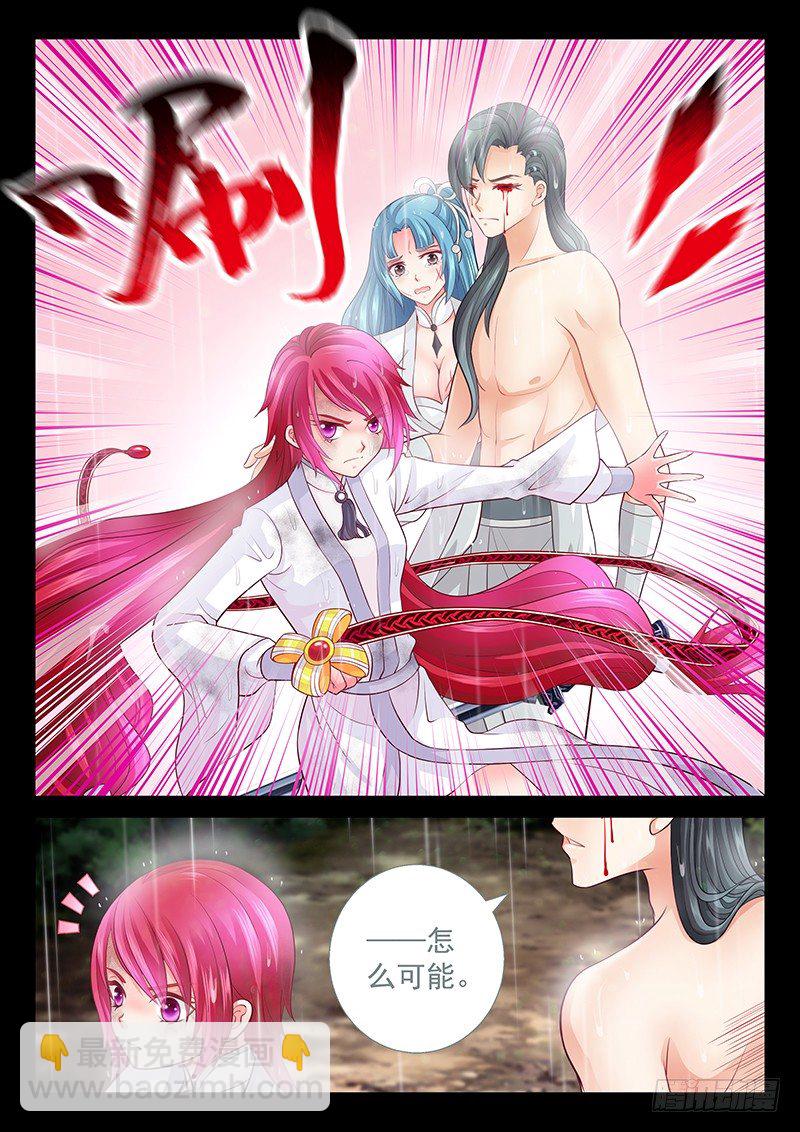 067 她已经死了。-第70话