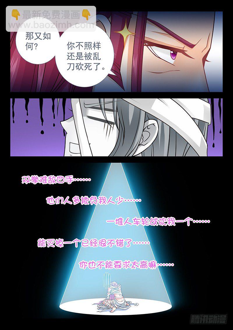 071 复活了！-第74话