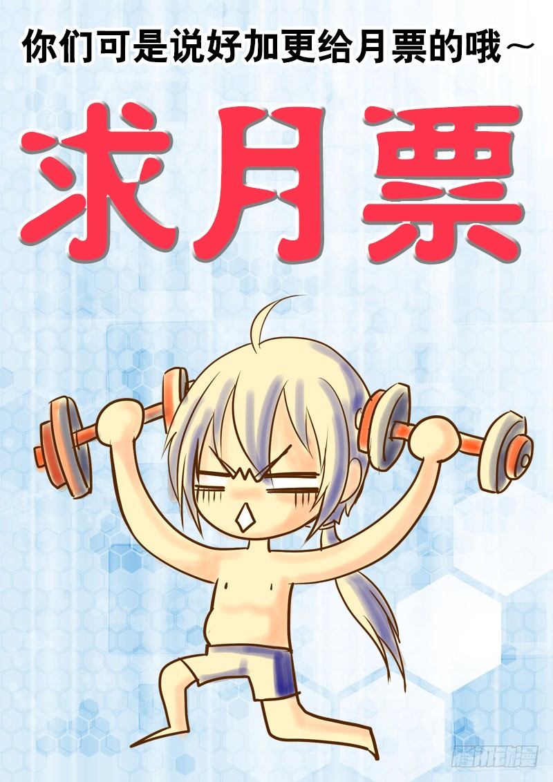 071 复活了！-第74话