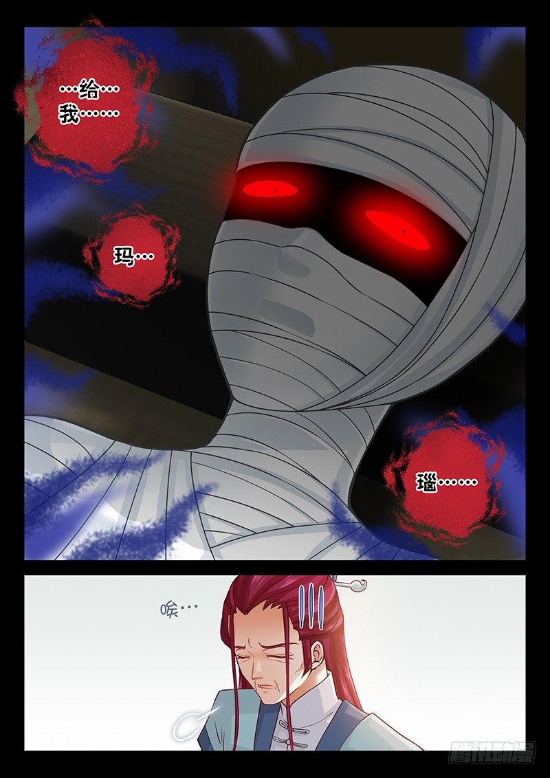 071 复活了！-第74话