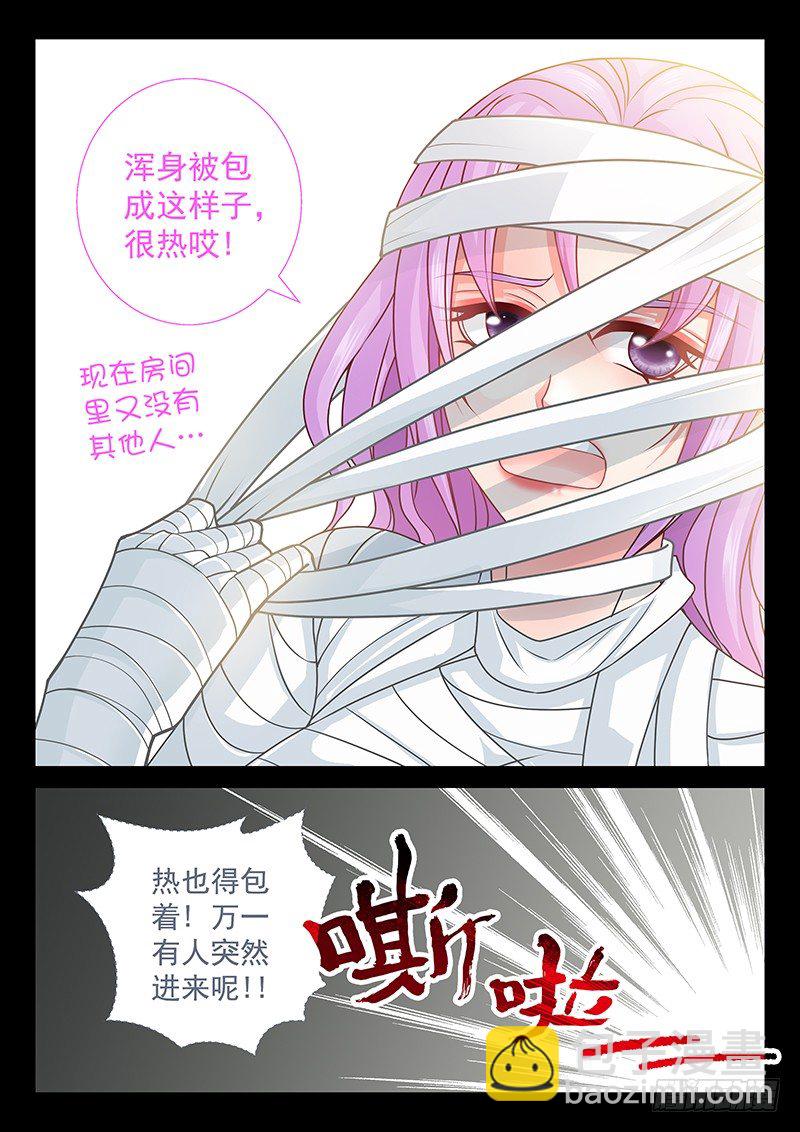 071 复活了！-第74话