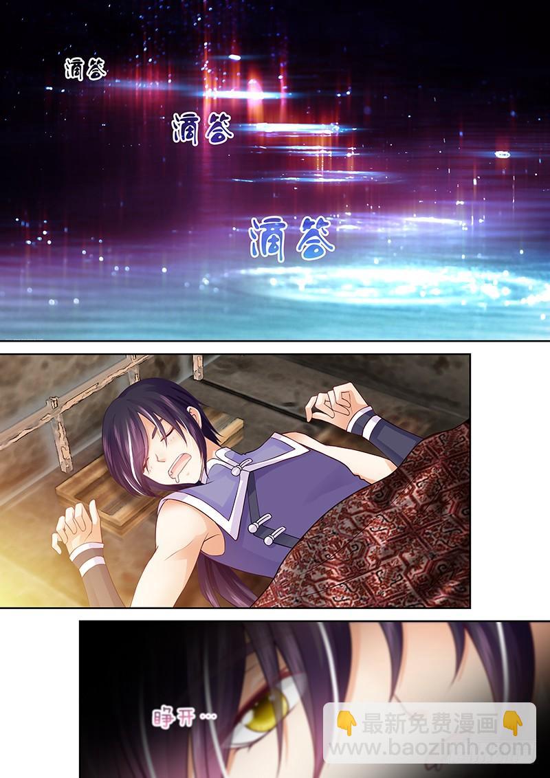 075 女尊世界？！-第78话